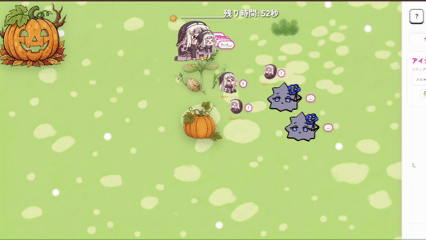 デモ